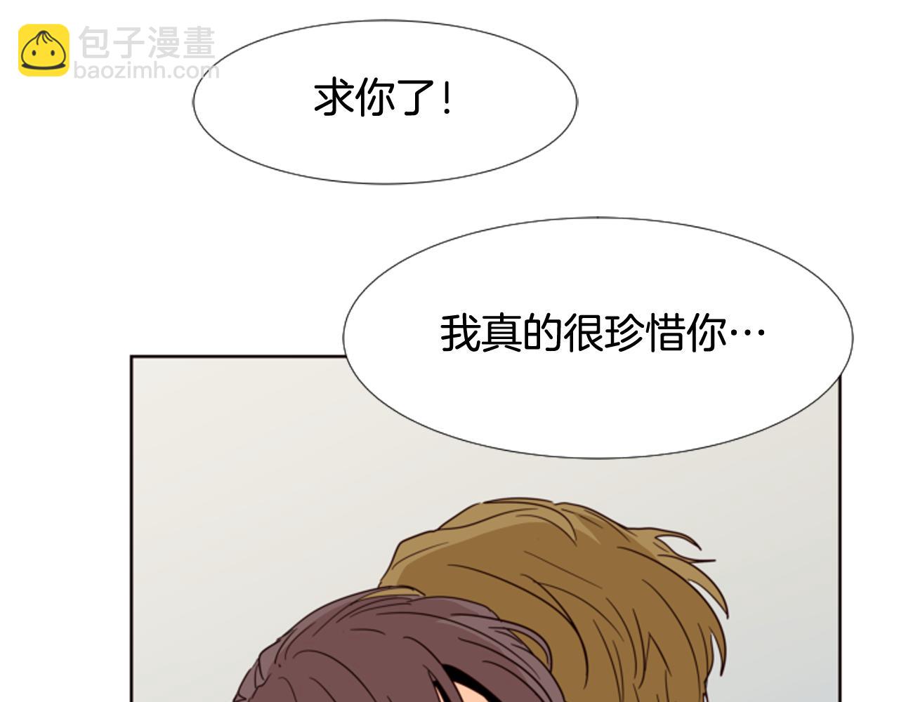 別人家的漫畫 - 第66話 校門口的變態(1/2) - 2