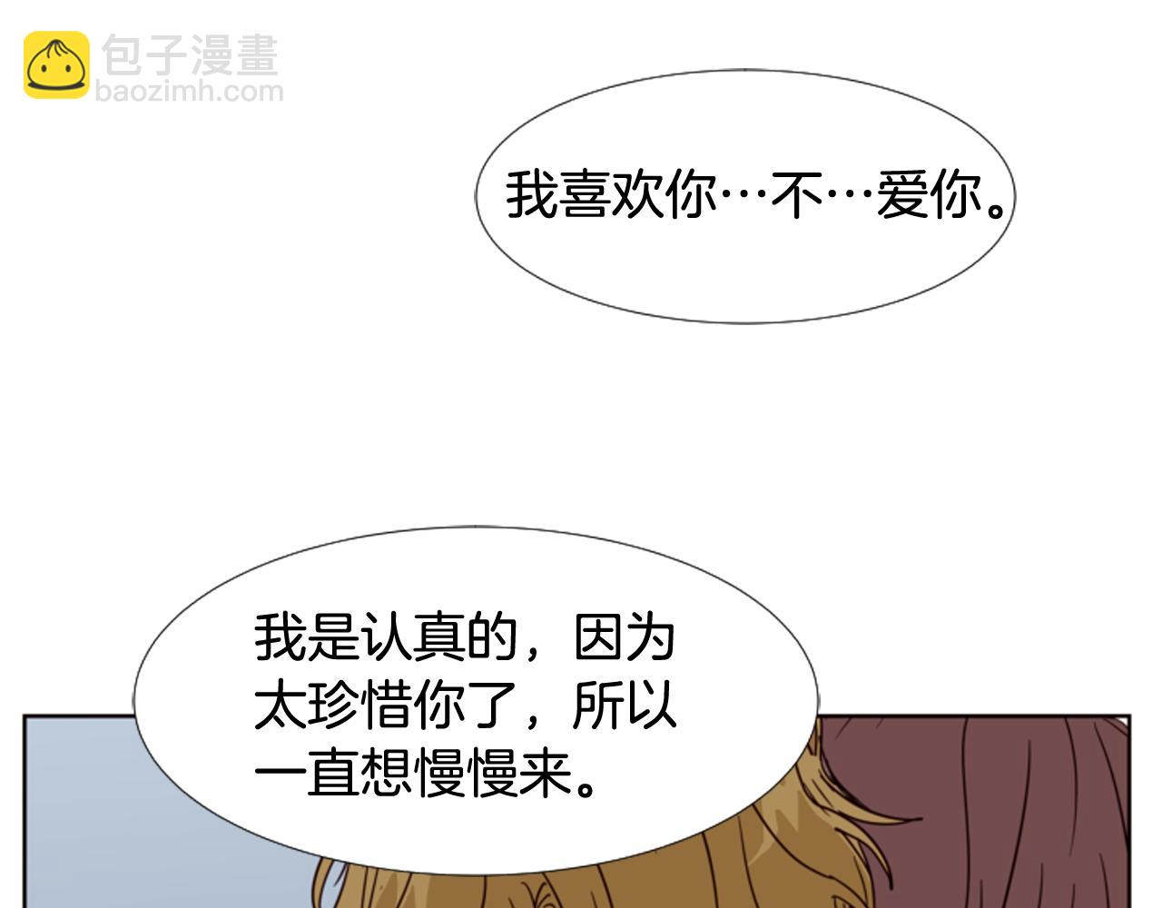 別人家的漫畫 - 第66話 校門口的變態(1/2) - 4