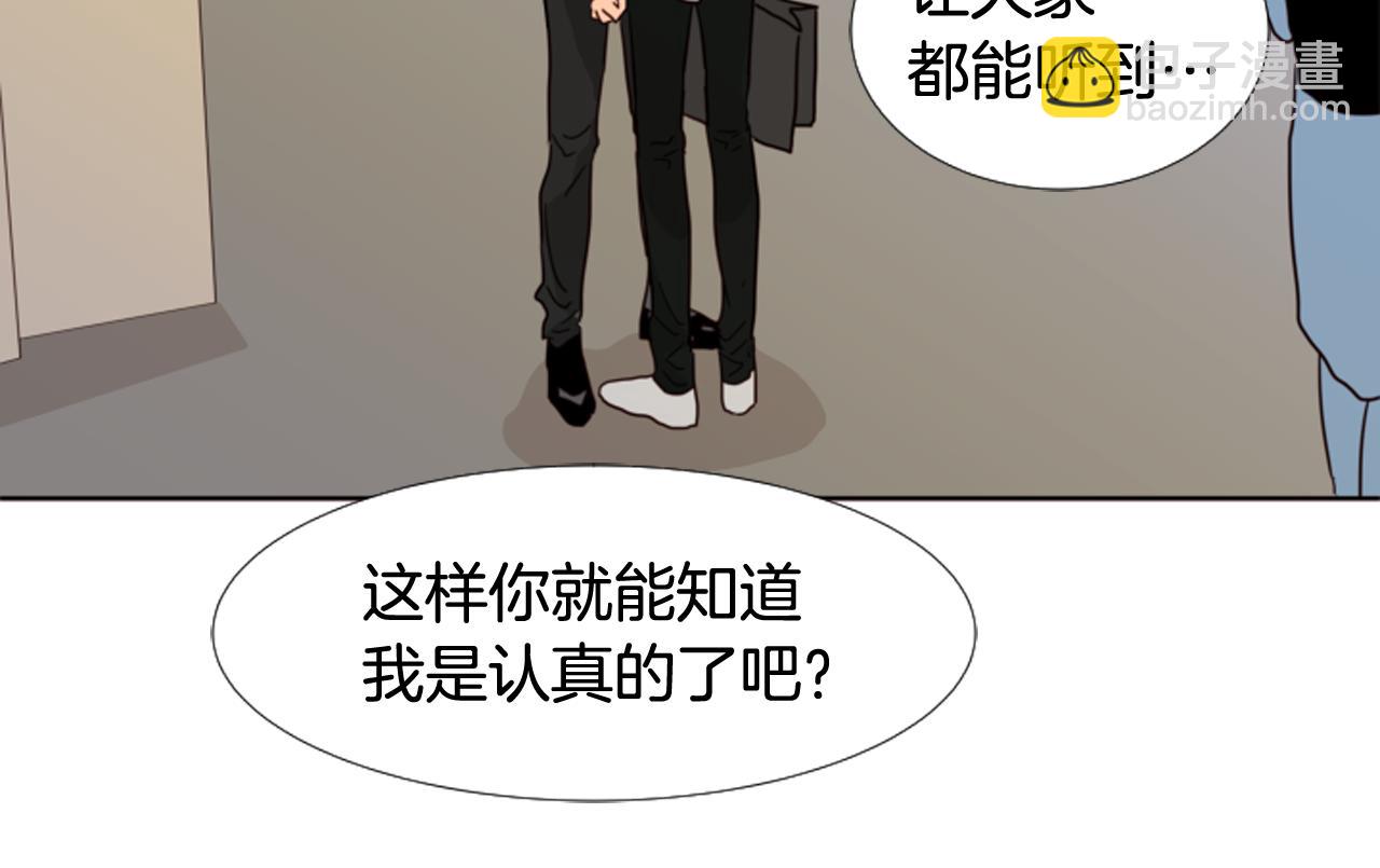 別人家的漫畫 - 第66話 校門口的變態(1/2) - 7