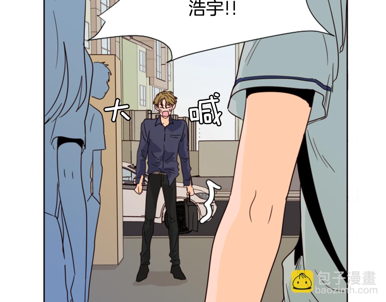 別人家的漫畫 - 第66話 校門口的變態(1/2) - 4