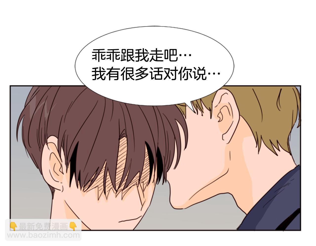 別人家的漫畫 - 第66話 校門口的變態(1/2) - 8