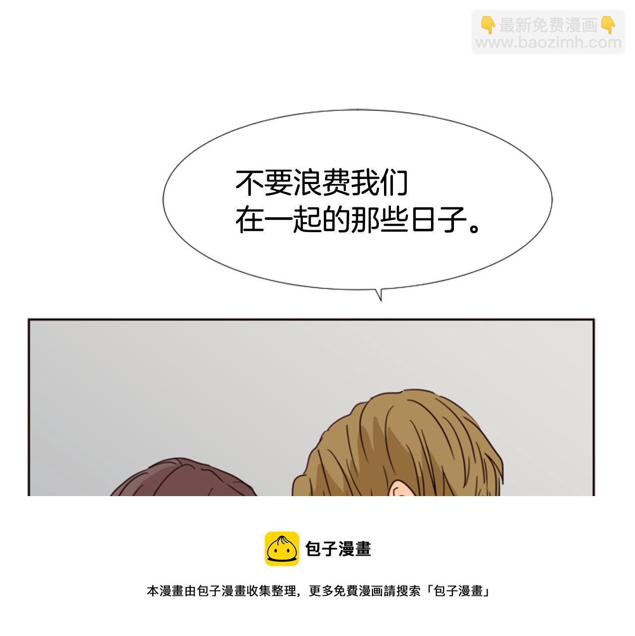 別人家的漫畫 - 第66話 校門口的變態(1/2) - 1