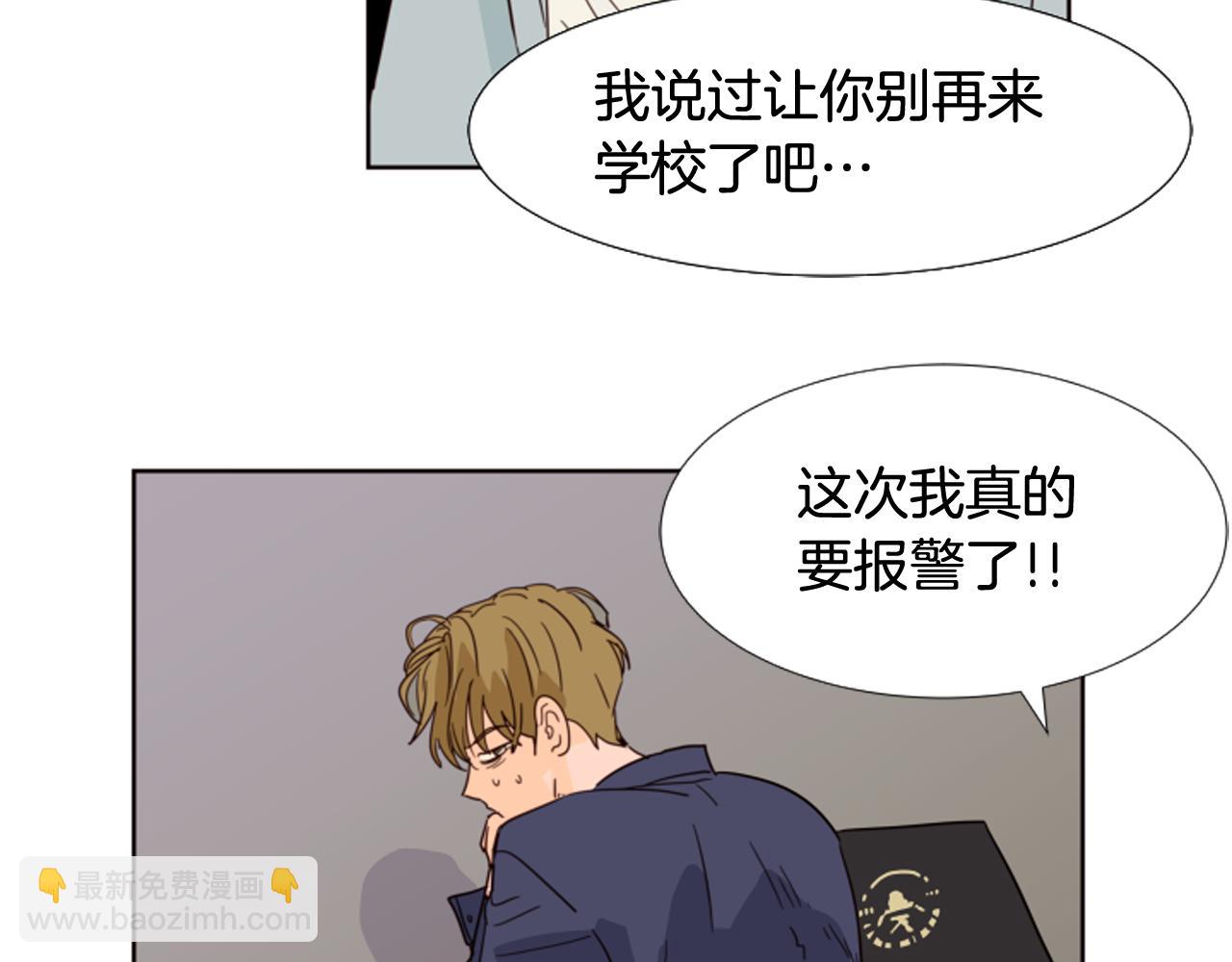 別人家的漫畫 - 第66話 校門口的變態(1/2) - 8