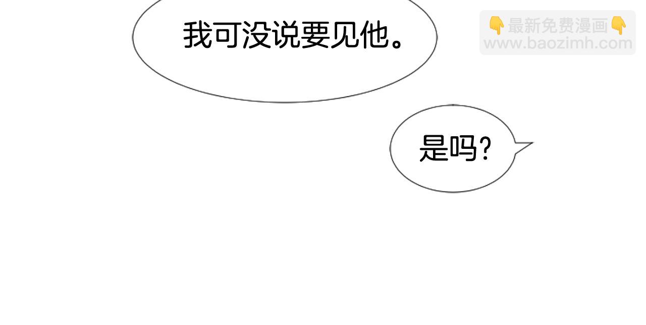 別人家的漫畫 - 第66話 校門口的變態(2/2) - 1