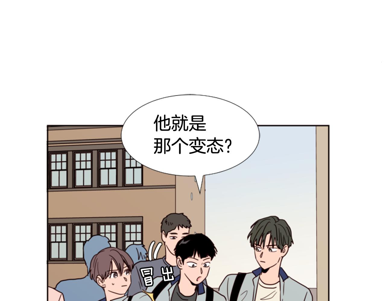 別人家的漫畫 - 第66話 校門口的變態(2/2) - 2