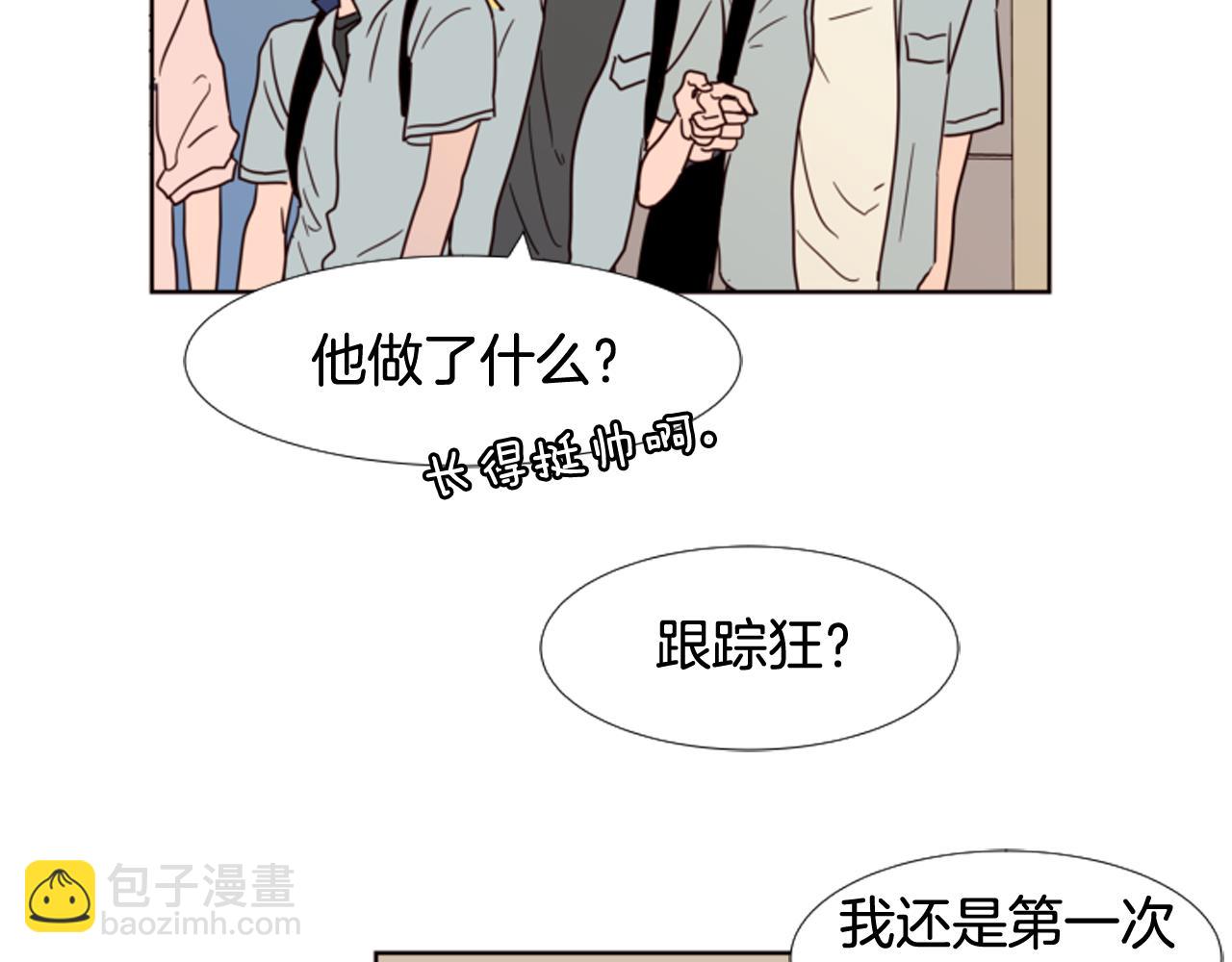 別人家的漫畫 - 第66話 校門口的變態(2/2) - 3