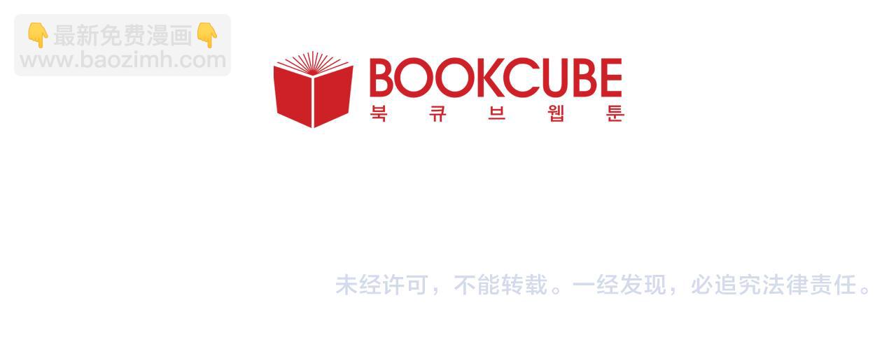 別人家的漫畫 - 第66話 校門口的變態(2/2) - 2