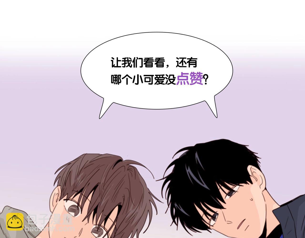 別人家的漫畫 - 第66話 校門口的變態(2/2) - 3