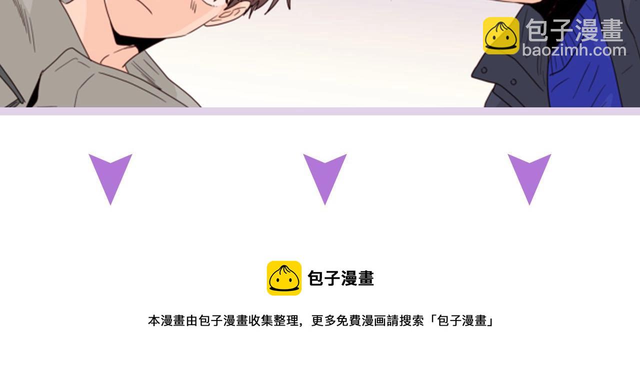 別人家的漫畫 - 第66話 校門口的變態(2/2) - 4