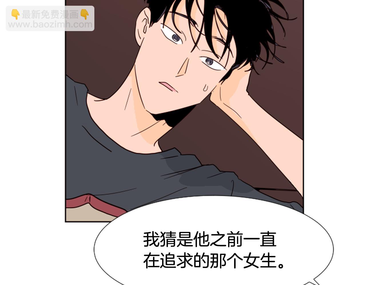 別人家的漫畫 - 第68話 經常送你回家(1/3) - 5