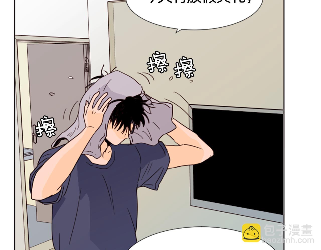 別人家的漫畫 - 第68話 經常送你回家(1/3) - 3