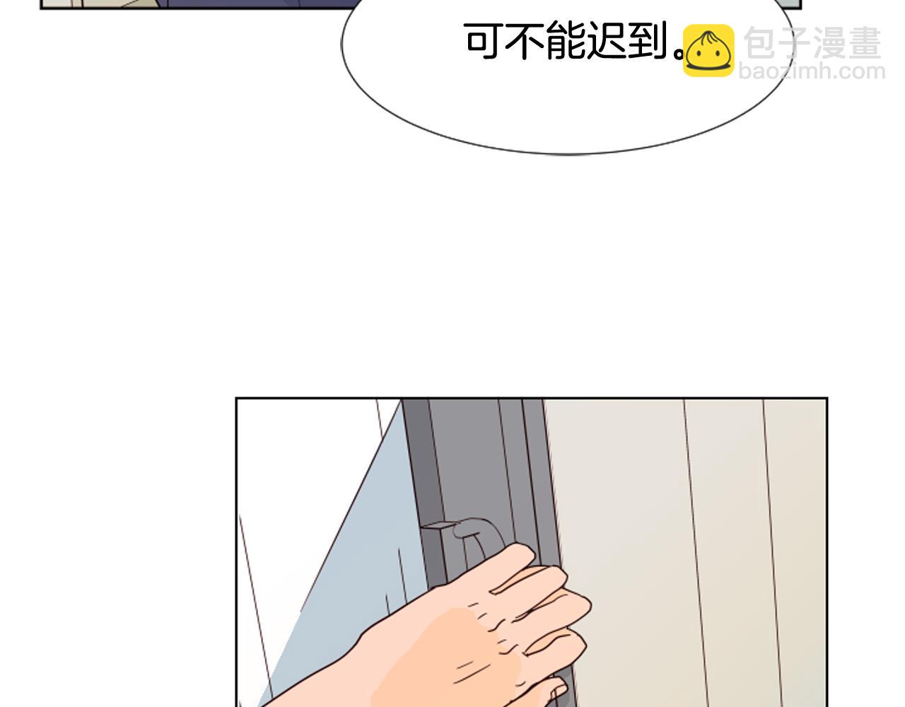 別人家的漫畫 - 第68話 經常送你回家(1/3) - 4