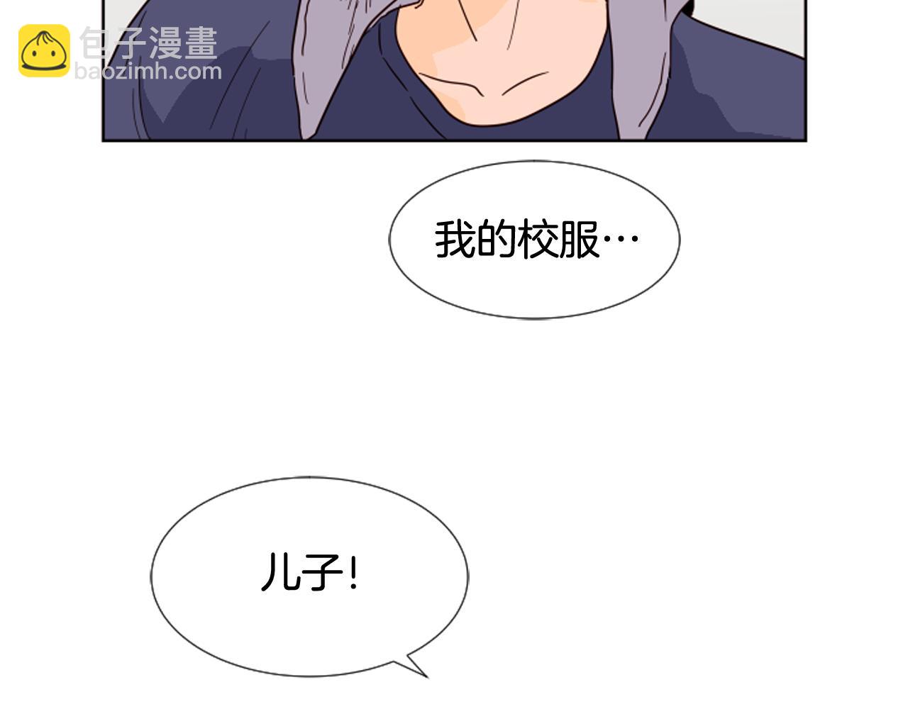 別人家的漫畫 - 第68話 經常送你回家(1/3) - 8