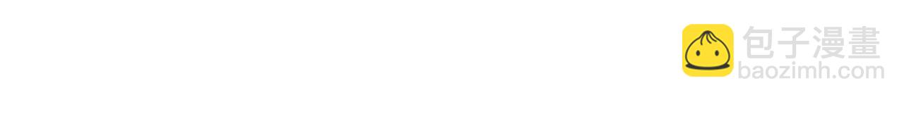 別人家的漫畫 - 第68話 經常送你回家(1/3) - 1