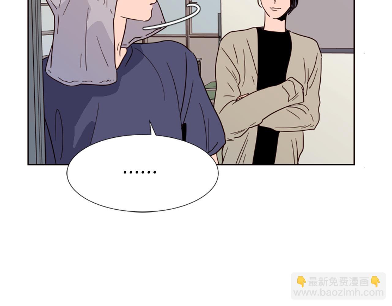 別人家的漫畫 - 第68話 經常送你回家(1/3) - 3