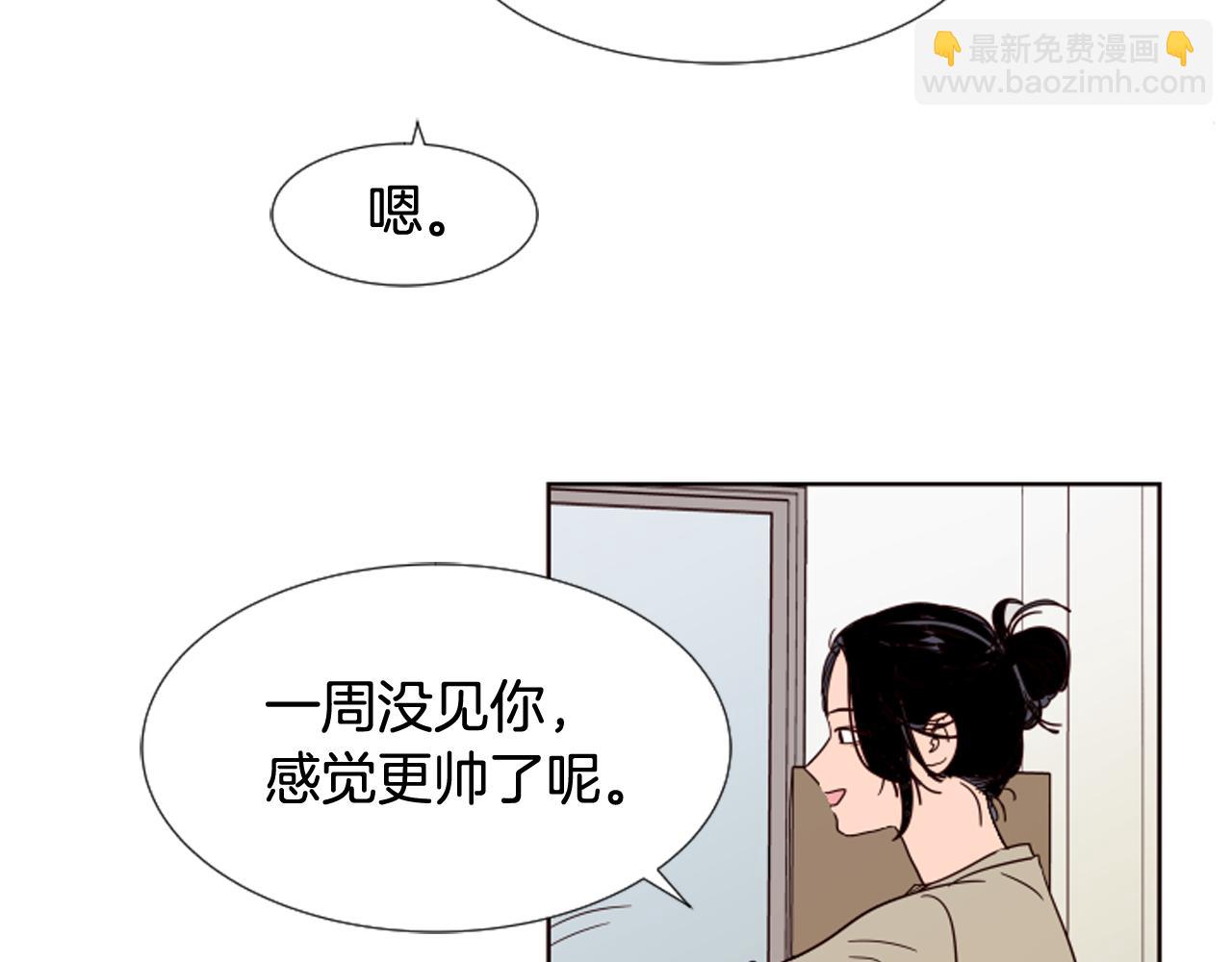 別人家的漫畫 - 第68話 經常送你回家(1/3) - 6