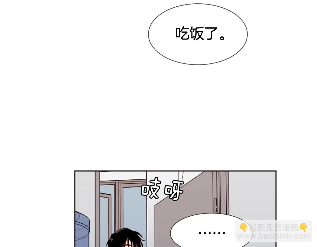 別人家的漫畫 - 第68話 經常送你回家(1/3) - 4
