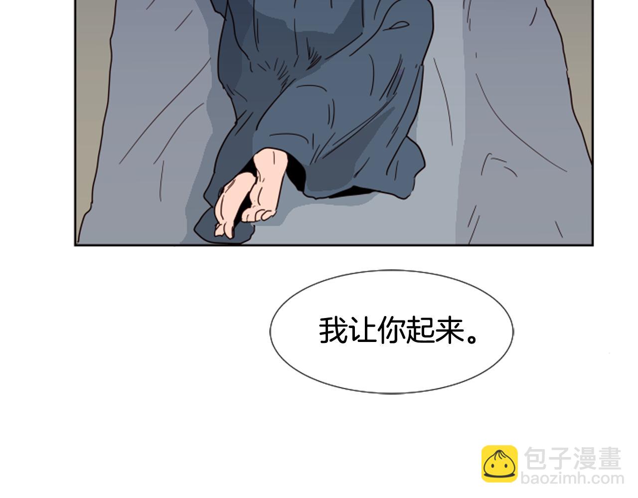 別人家的漫畫 - 第68話 經常送你回家(1/3) - 7