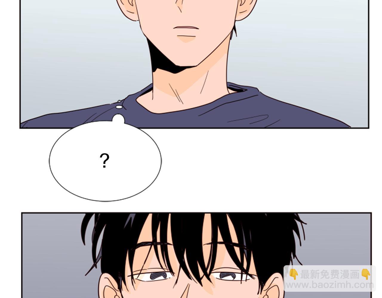 別人家的漫畫 - 第68話 經常送你回家(1/3) - 2