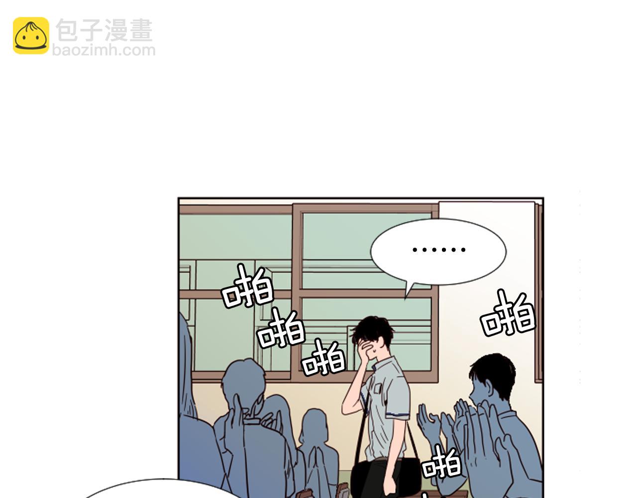 別人家的漫畫 - 第68話 經常送你回家(2/3) - 4