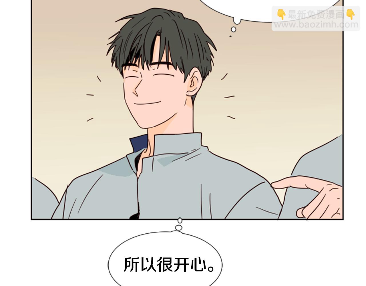 別人家的漫畫 - 第68話 經常送你回家(2/3) - 6