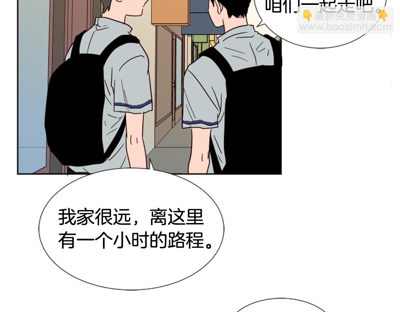 別人家的漫畫 - 第68話 經常送你回家(2/3) - 2