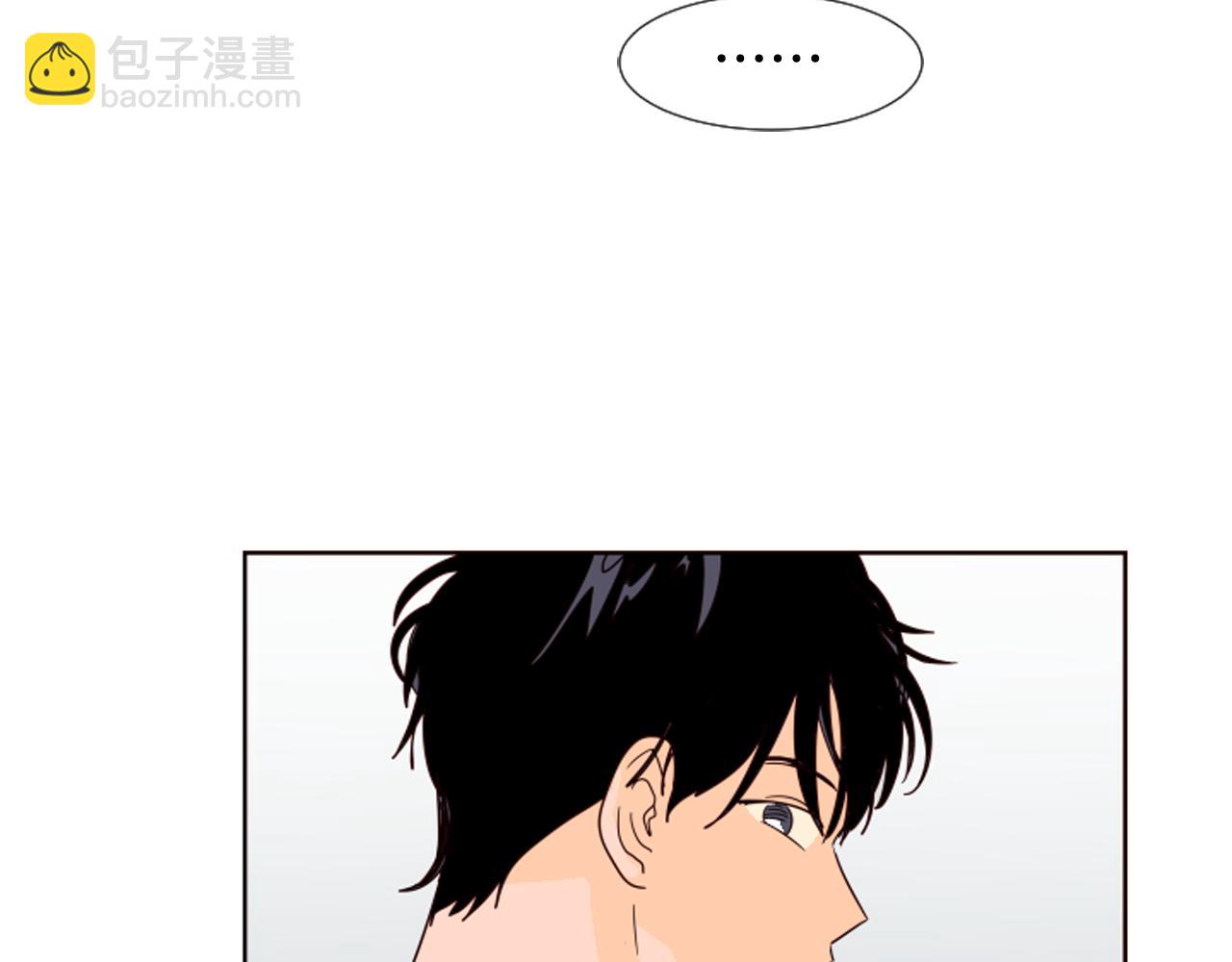 別人家的漫畫 - 第68話 經常送你回家(1/3) - 1