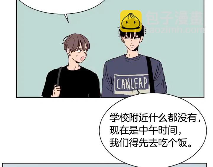 別人家的漫畫 - 第70話 手機裡的照片(1/2) - 2