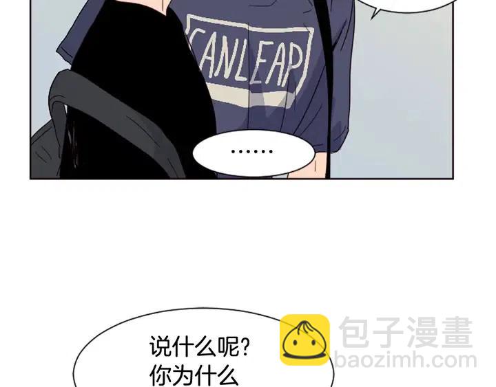 別人家的漫畫 - 第70話 手機裡的照片(1/2) - 5