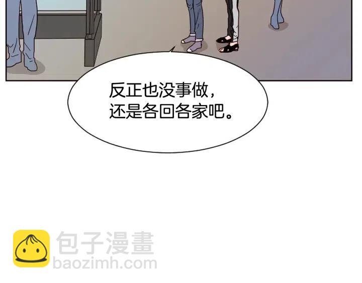 別人家的漫畫 - 第70話 手機裡的照片(1/2) - 8