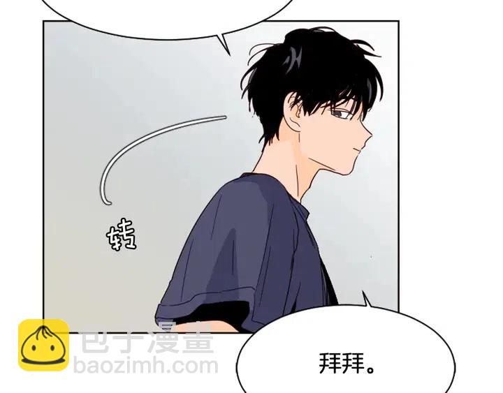 別人家的漫畫 - 第70話 手機裡的照片(1/2) - 4