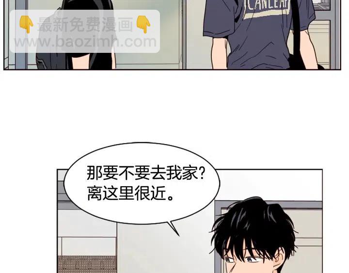 別人家的漫畫 - 第70話 手機裡的照片(1/2) - 8