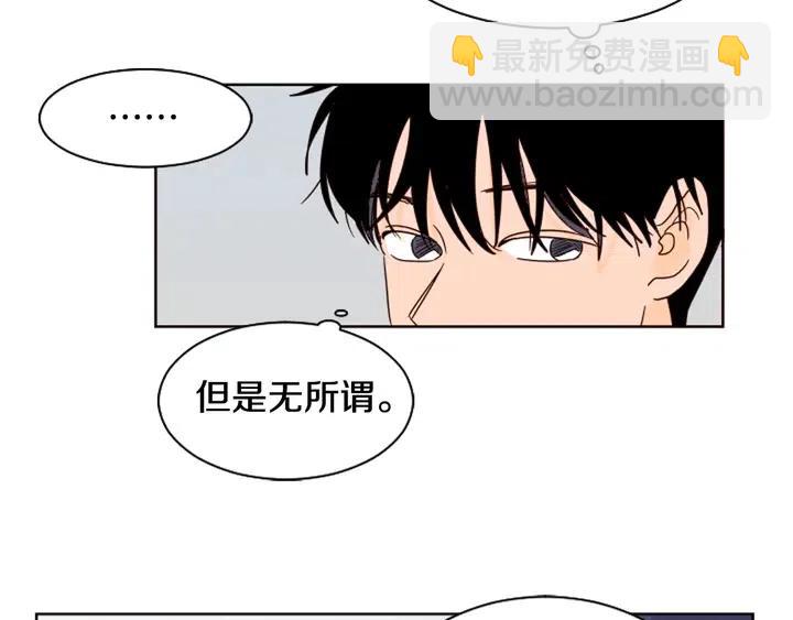 别人家的漫画 - 第70话 手机里的照片(1/2) - 2