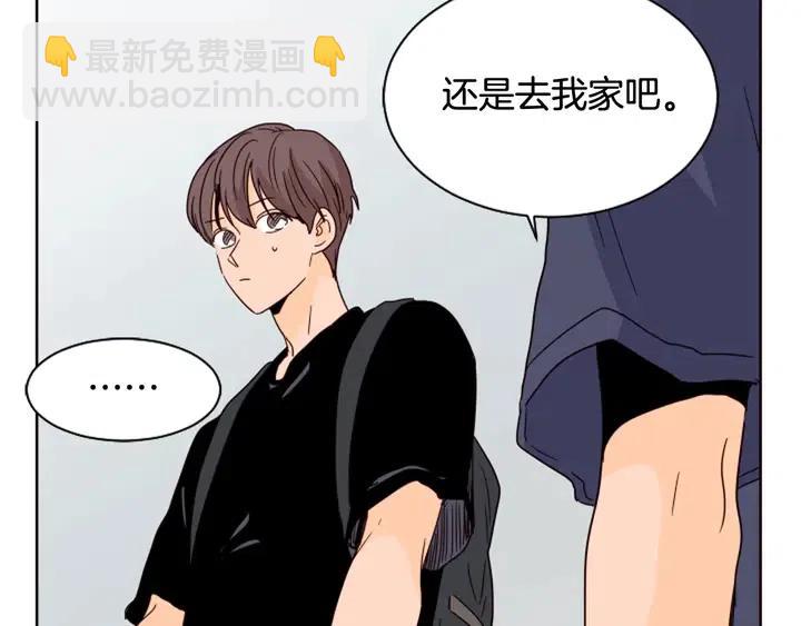 別人家的漫畫 - 第70話 手機裡的照片(1/2) - 3