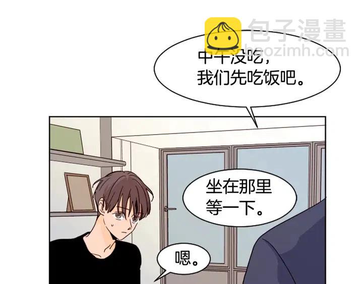 別人家的漫畫 - 第70話 手機裡的照片(1/2) - 8