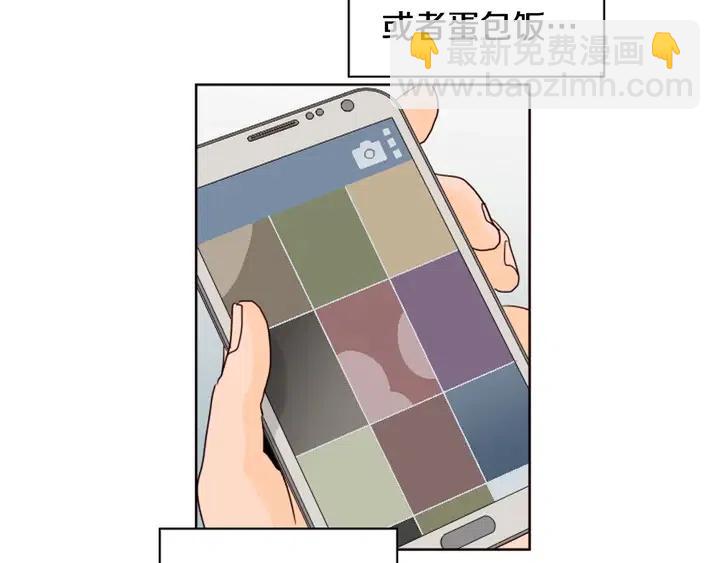 別人家的漫畫 - 第70話 手機裡的照片(1/2) - 7