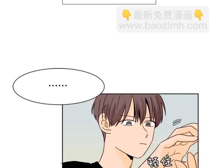 別人家的漫畫 - 第70話 手機裡的照片(1/2) - 5