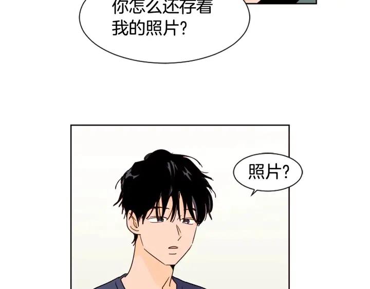 别人家的漫画 - 第70话 手机里的照片(2/2) - 1