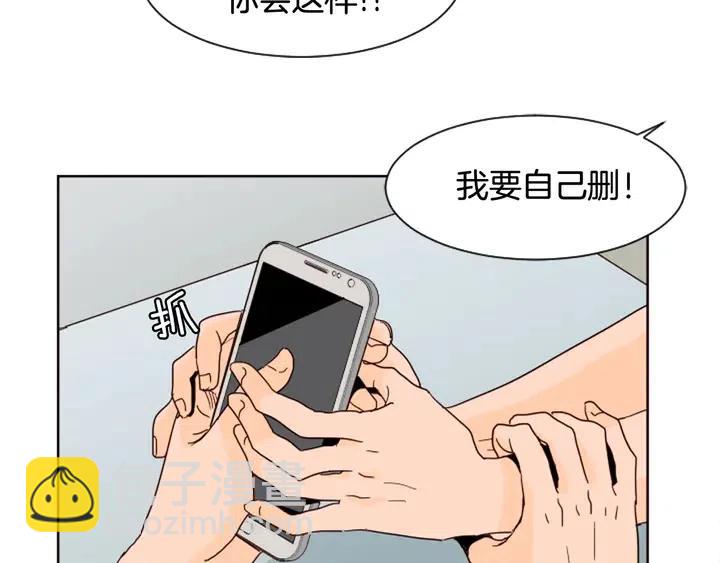 別人家的漫畫 - 第70話 手機裡的照片(2/2) - 6