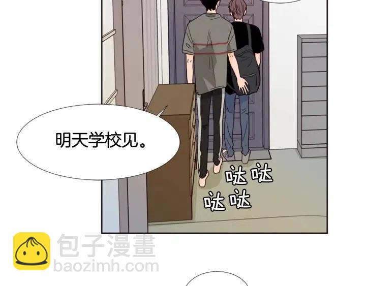 別人家的漫畫 - 第72話 爲什麼偷看我(1/2) - 3