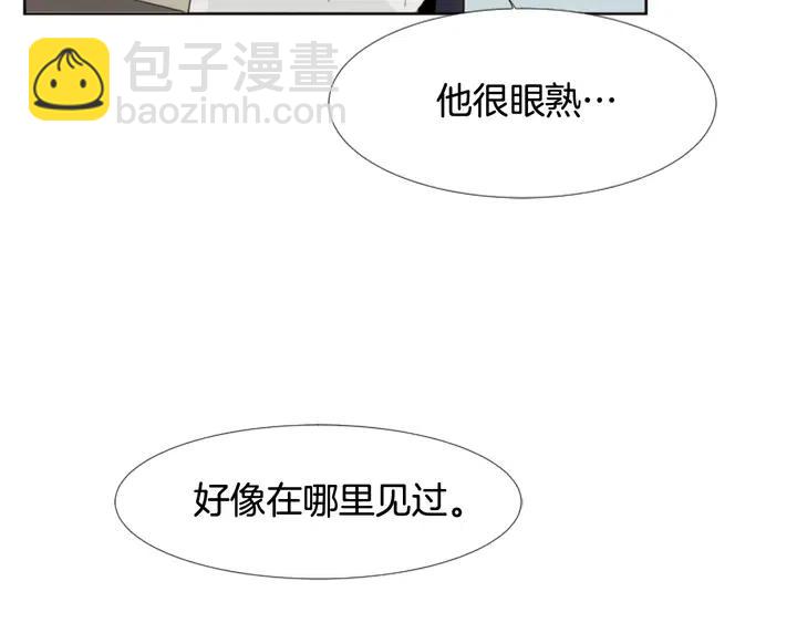 別人家的漫畫 - 第72話 爲什麼偷看我(1/2) - 2