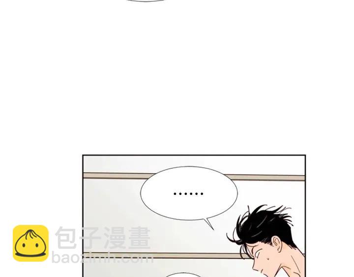 別人家的漫畫 - 第72話 爲什麼偷看我(1/2) - 8