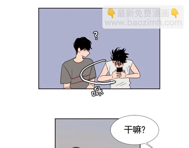 別人家的漫畫 - 第72話 爲什麼偷看我(1/2) - 2