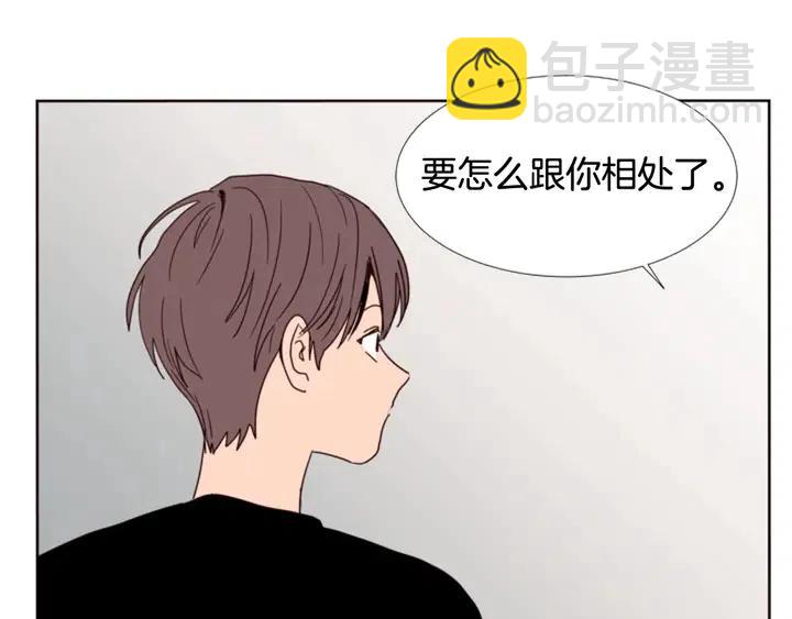 別人家的漫畫 - 第72話 爲什麼偷看我(1/2) - 4