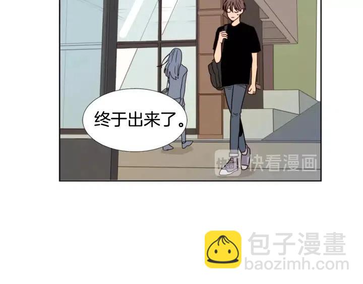 別人家的漫畫 - 第72話 爲什麼偷看我(1/2) - 2