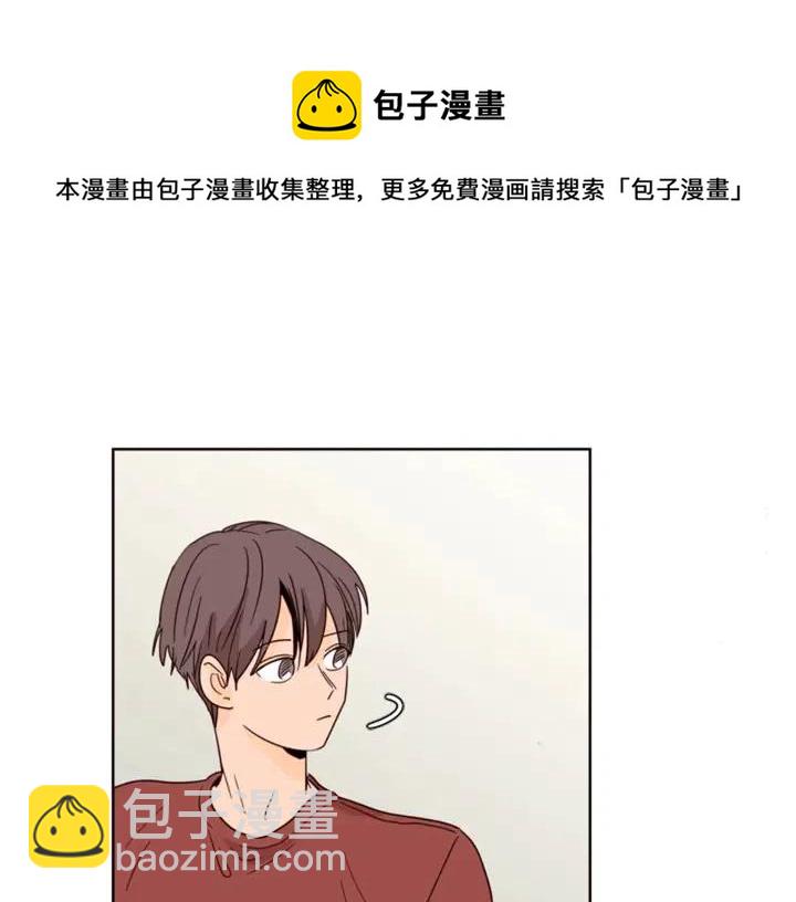 別人家的漫畫 - 第72話 爲什麼偷看我(2/2) - 3