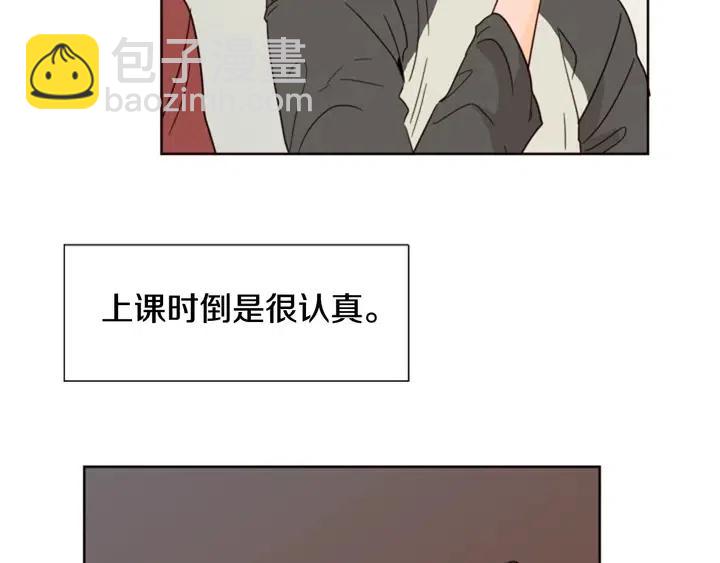 別人家的漫畫 - 第72話 爲什麼偷看我(2/2) - 5