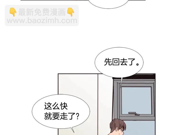 別人家的漫畫 - 第72話 爲什麼偷看我(1/2) - 7