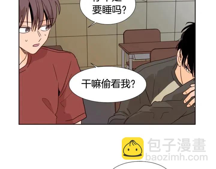 別人家的漫畫 - 第72話 爲什麼偷看我(2/2) - 6