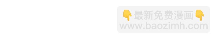 別人家的漫畫 - 第72話 爲什麼偷看我(2/2) - 1